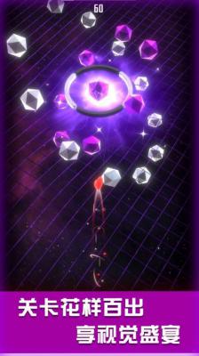 星球爆破大作战游戏截图（2）