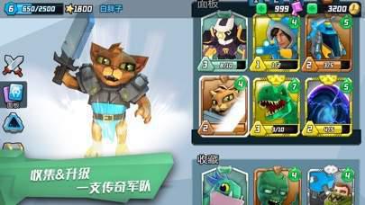 超能战争(战棋)游戏截图（2）