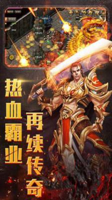 绿毒裁决游戏截图（1）