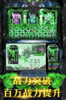 帝霸天下游戏截图（0）