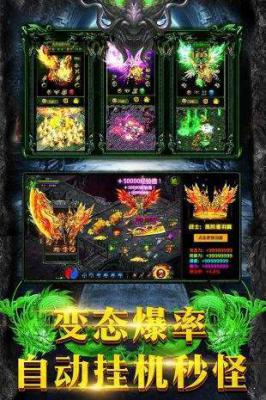 帝霸天下游戏截图（1）