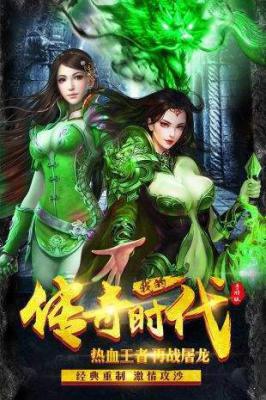 帝霸天下游戏截图（2）