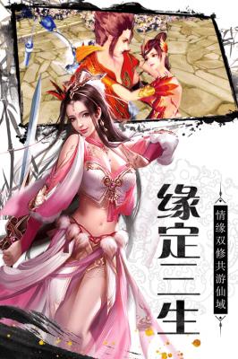 神骑世界游戏截图（1）