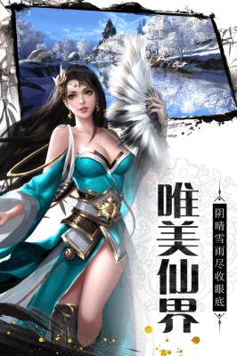 神骑世界游戏截图（2）
