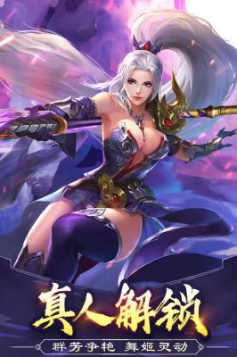美人传游戏截图（0）