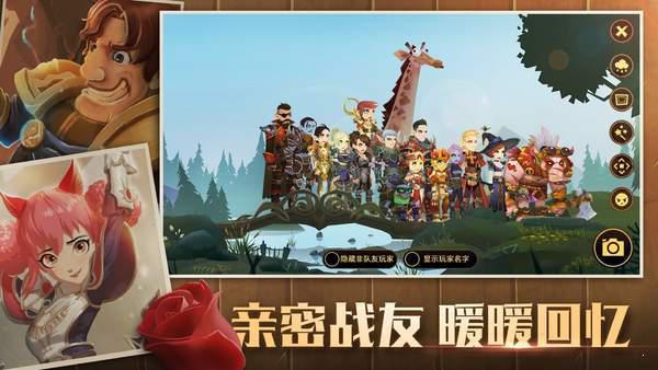 无尽远征游戏截图（2）