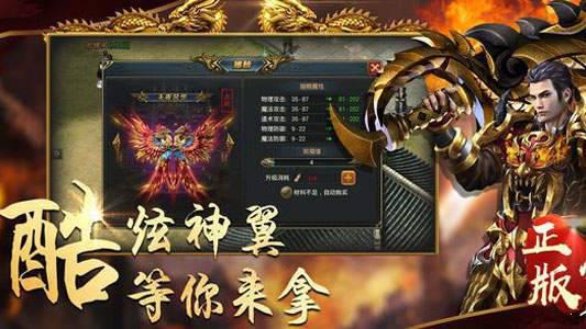 霸刀沙城游戏截图（0）