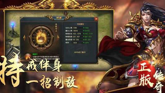 霸刀沙城游戏截图（1）