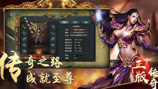 霸刀沙城游戏截图（2）