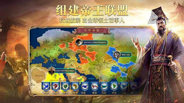 英雄之城2游戏截图（0）
