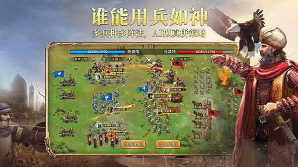 英雄之城2游戏截图（1）