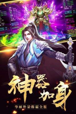 全民冰雪游戏截图（0）
