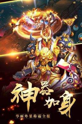 全民冰雪游戏截图（1）