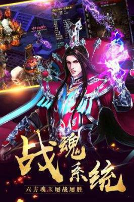 全民冰雪游戏截图（2）