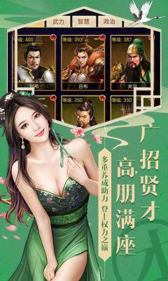 官人好坏满V版游戏截图（0）