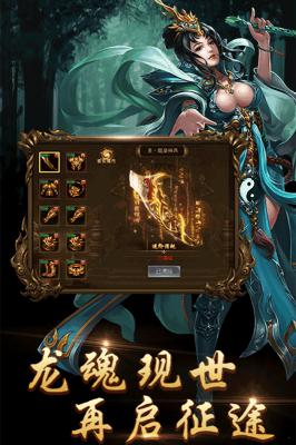 超变单职业游戏截图（0）