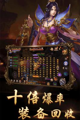 超变单职业游戏截图（2）