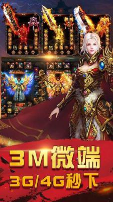 重回红名村游戏截图（1）