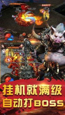 重回红名村游戏截图（2）