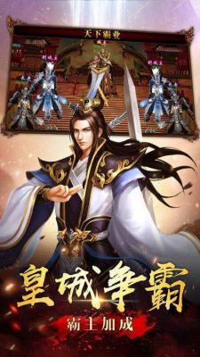 沙城崛起游戏截图（0）