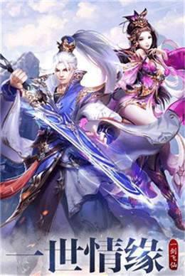 大荒传奇游戏截图（0）