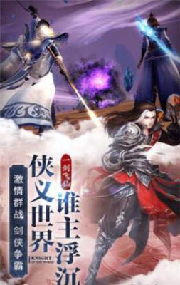 大荒传奇游戏截图（1）