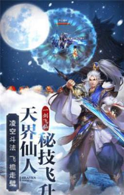 大荒传奇游戏截图（2）