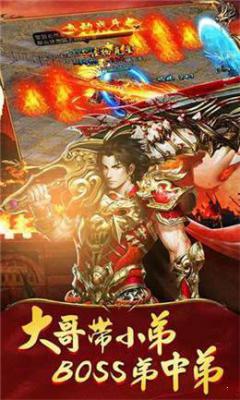 龙城勇士游戏截图（1）
