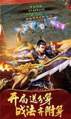 龙城勇士游戏截图（2）