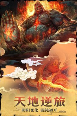星云纪游戏截图（1）