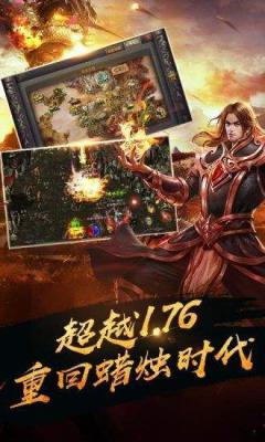热血征途游戏截图（0）