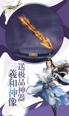 剑雨江湖(满V版)游戏截图（0）