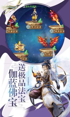 剑雨江湖(满V版)游戏截图（2）