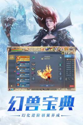 幻兽起源游戏截图（0）