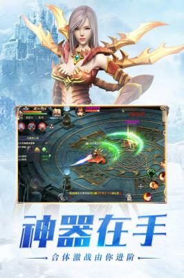 幻兽起源游戏截图（2）