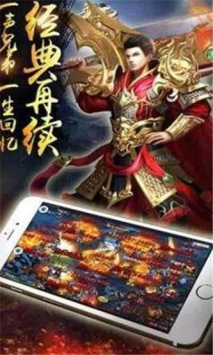 比奇神途游戏截图（2）
