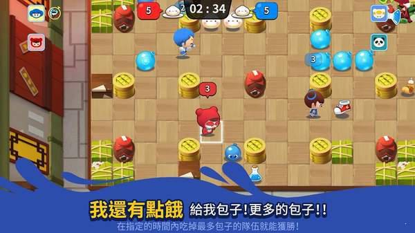 爆爆王M游戏截图（2）