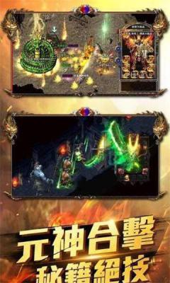 黑黯屠龙游戏截图（2）