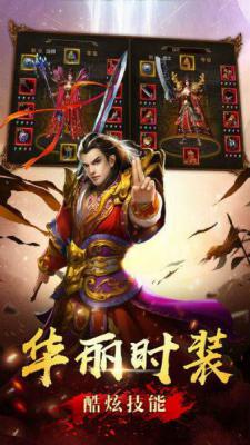攻沙好嗨哟游戏截图（0）