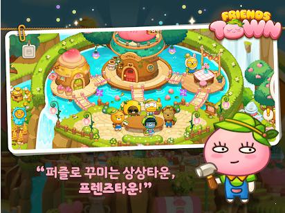 Friends Town游戏截图（2）
