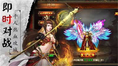 群战沙城游戏截图（1）