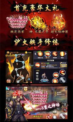 四大名捕(满V版)游戏截图（2）