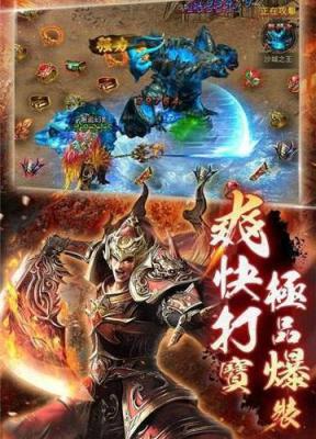 天天上传奇游戏截图（0）