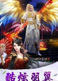 特色合击游戏截图（0）