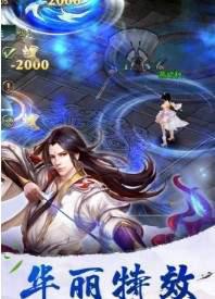 特色合击游戏截图（1）