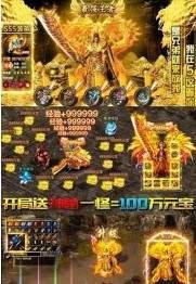 烈焰公益游戏截图（0）