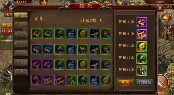 海盗荣耀游戏截图（0）