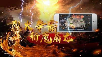 新杀神恶魔游戏截图（0）