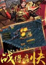 天罡决游戏截图（0）