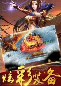 天罡决游戏截图（1）